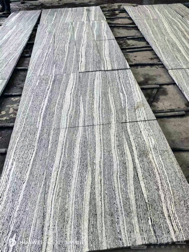 浪淘沙(山水石)