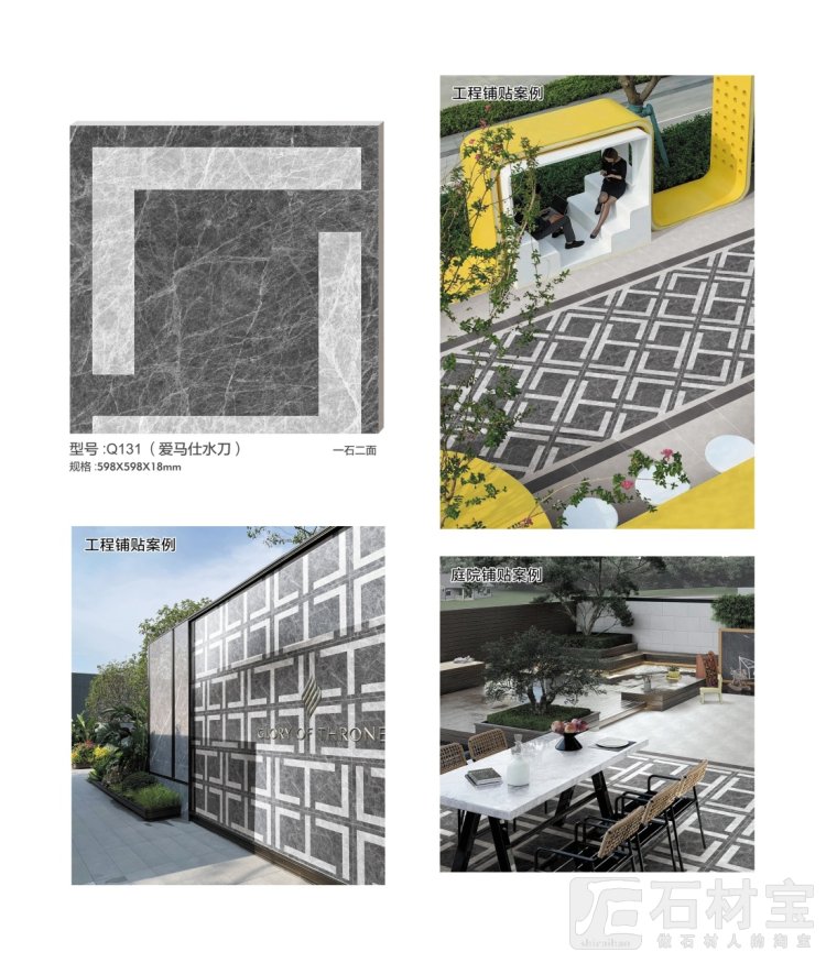 Q131-爱马仕水刀