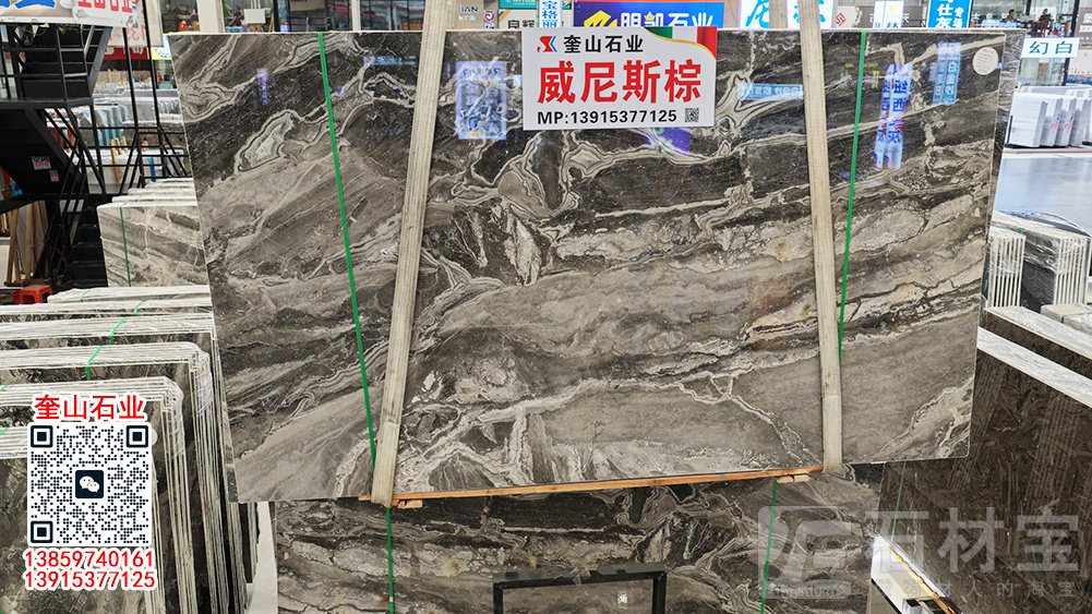 威尼斯棕、印象威尼斯天然大理石岛台 厨房吧台餐桌台面定制石材