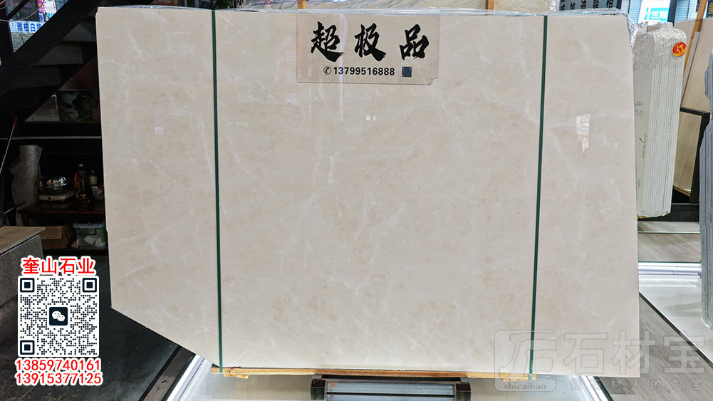 白玉兰大理石墙砖电视背景墙客厅背景墙