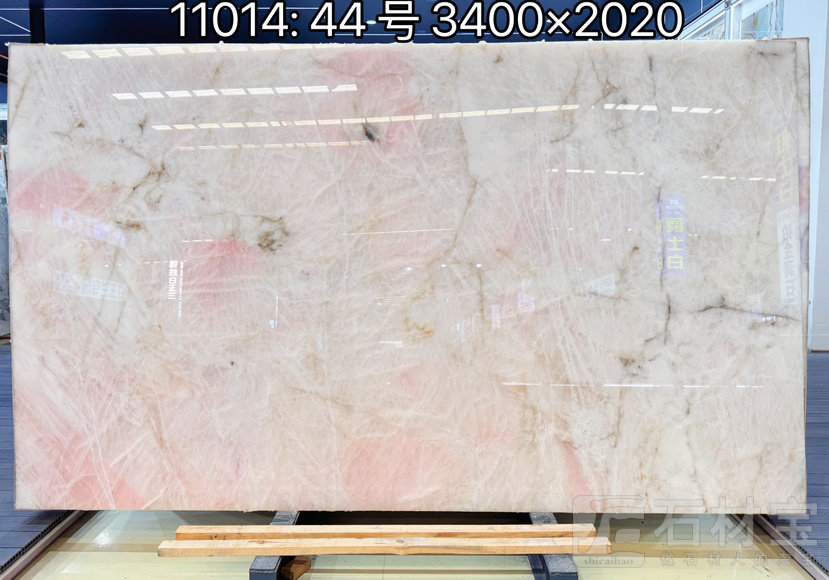 粉水晶