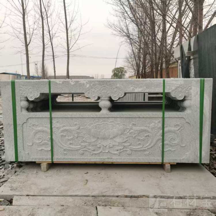 石栏杆