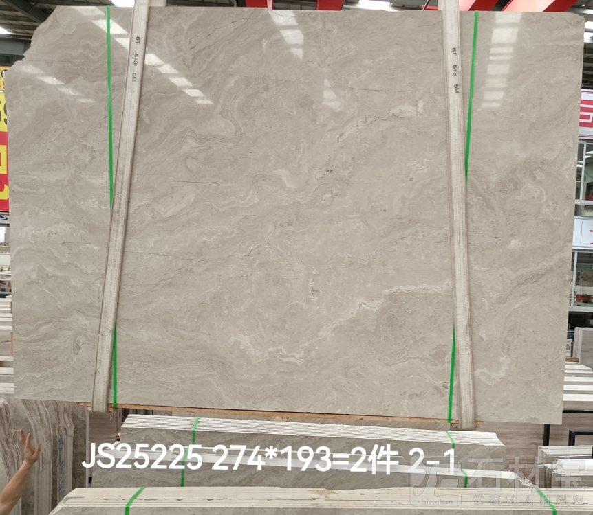 反切木纹（祥云灰）