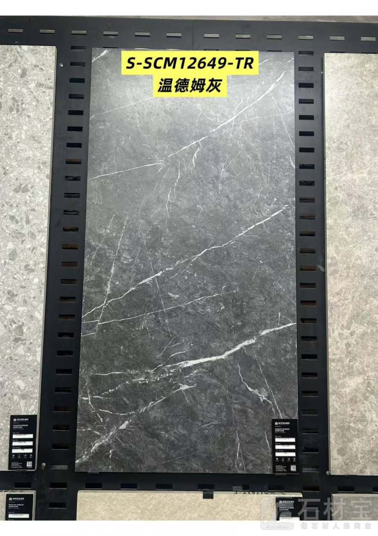 温德姆灰爱玛仕灰PC砖15396608112