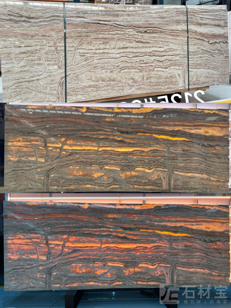 荣福提拉米苏，斑马玉，云中玉，银龙玉，玉洞，木纹玉，千层酥，金丝玉洞