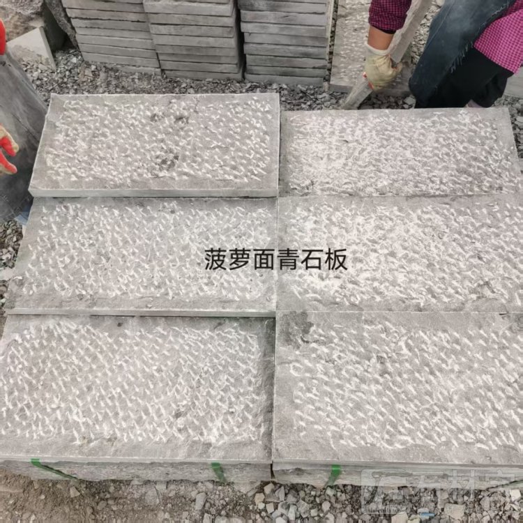 青石  仿古青石