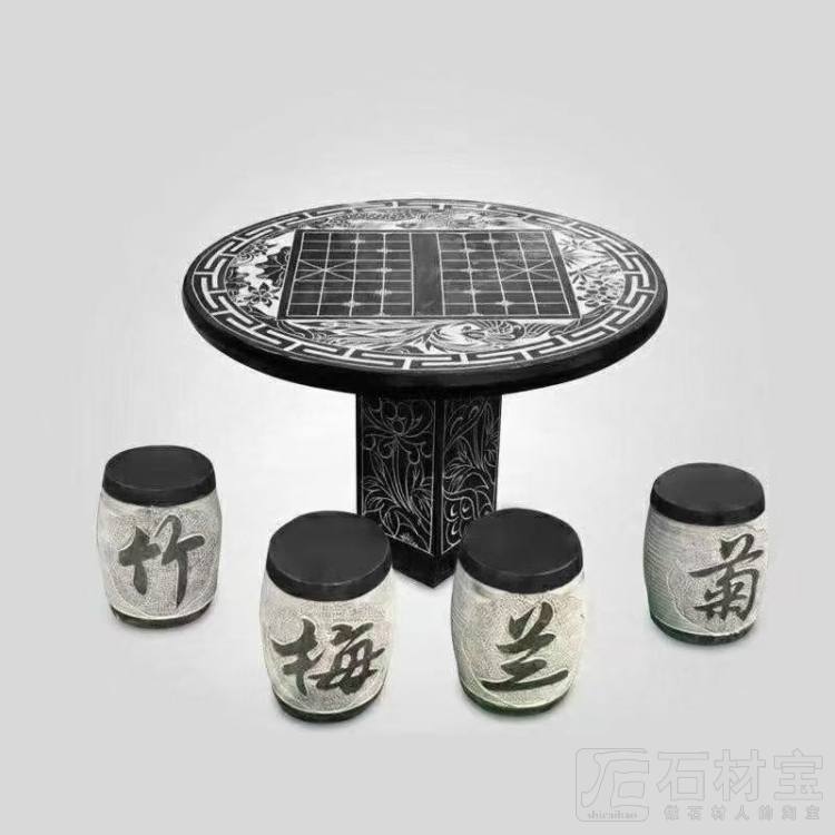 石桌石凳 公园石凳 可定制13963761592