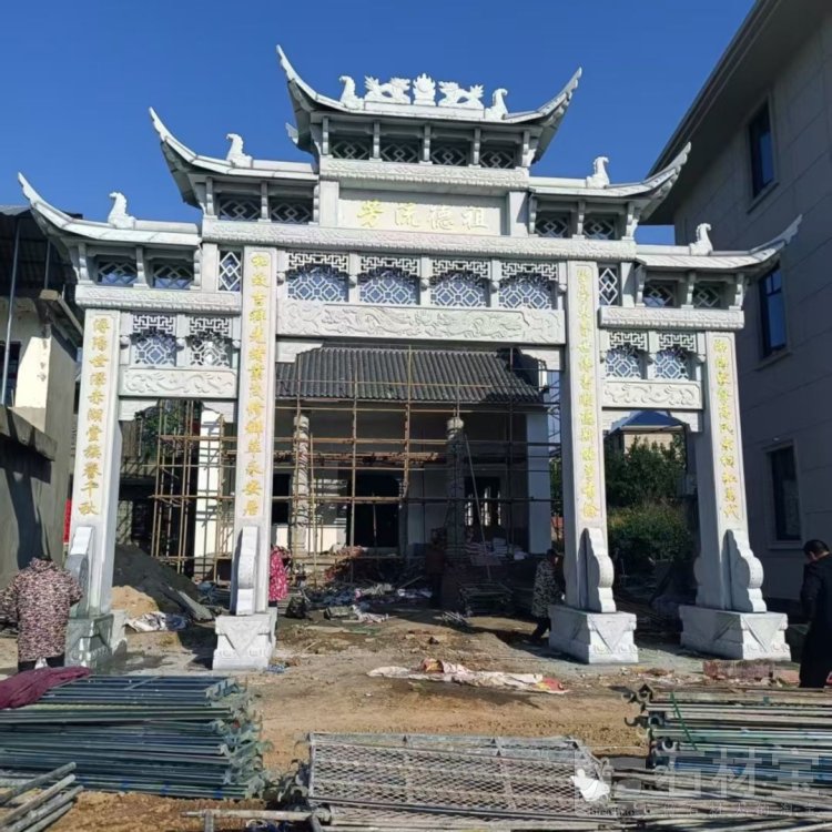 石牌坊 村口石牌坊 景区石牌坊