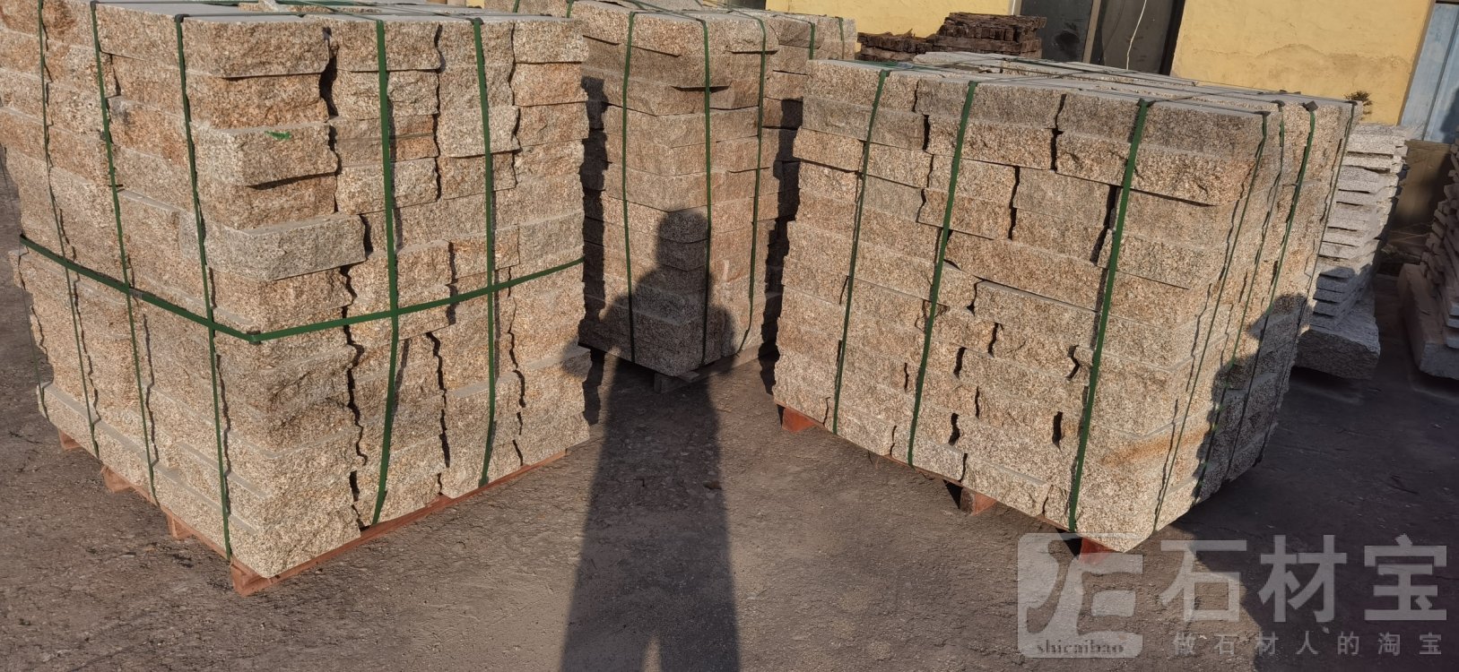 自然面黄锈石老石板