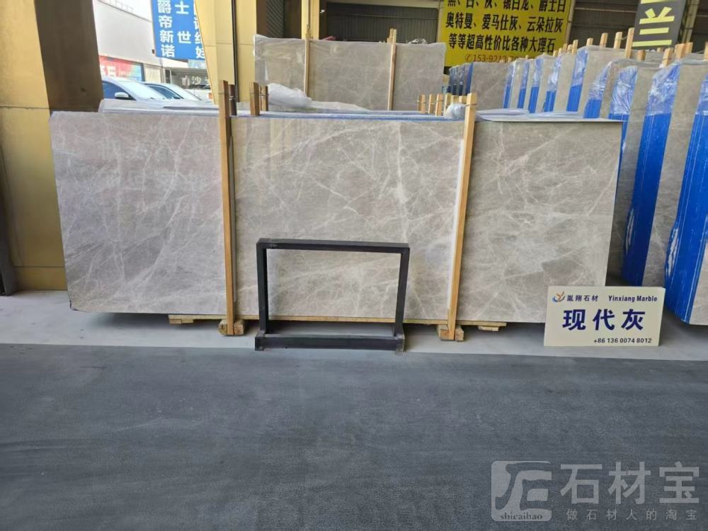 新品 现代灰