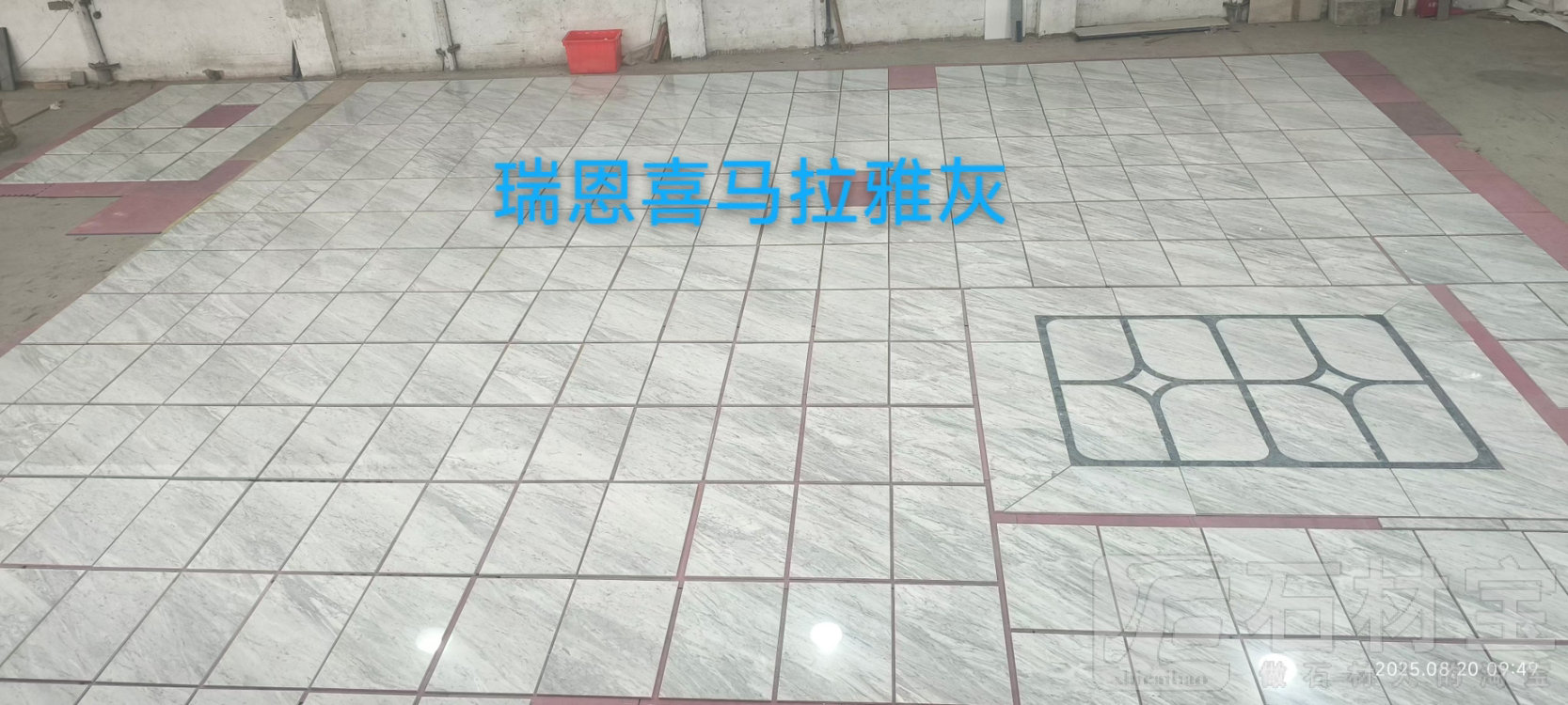 喜马拉雅灰