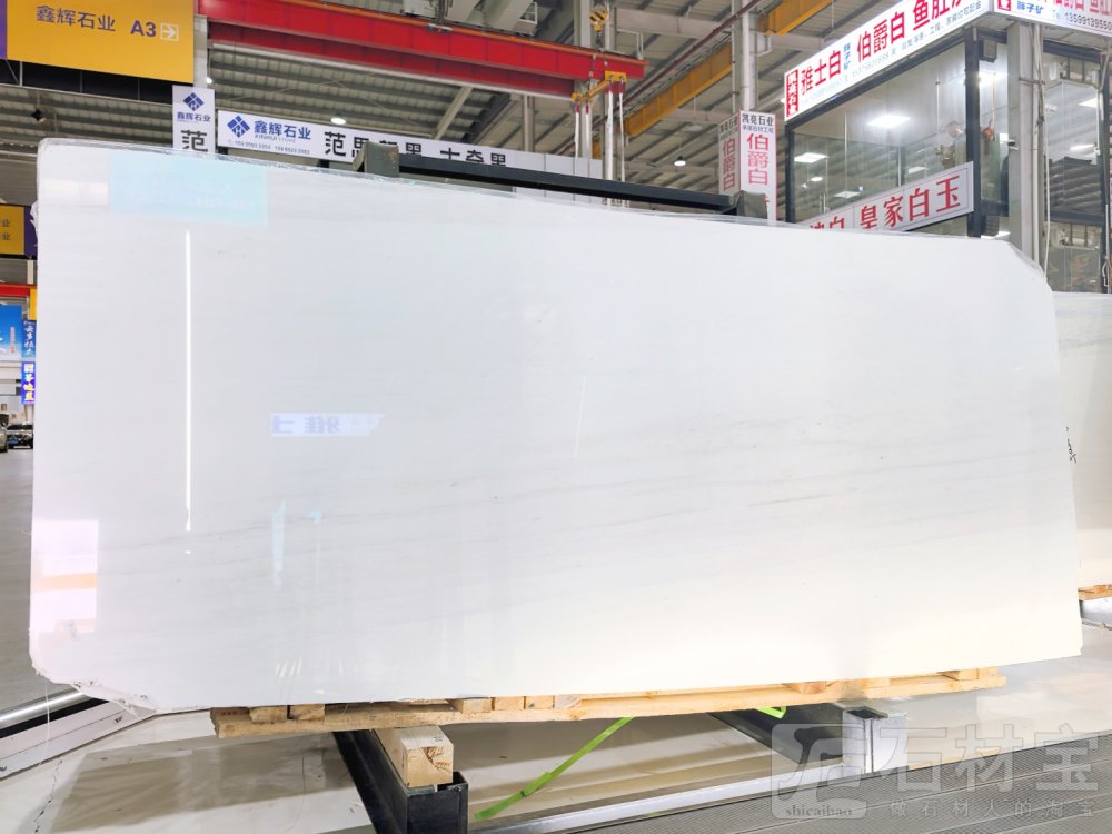 威尼斯白（老矿）