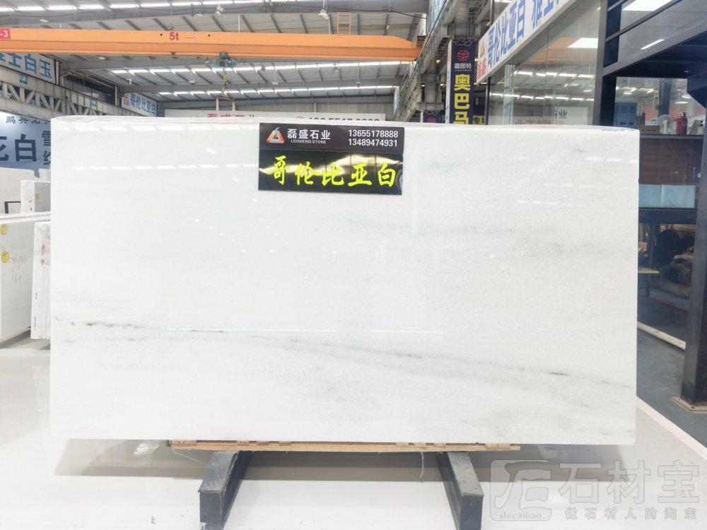 磊盛【雅士白玉-哥伦比亚白】大量上新