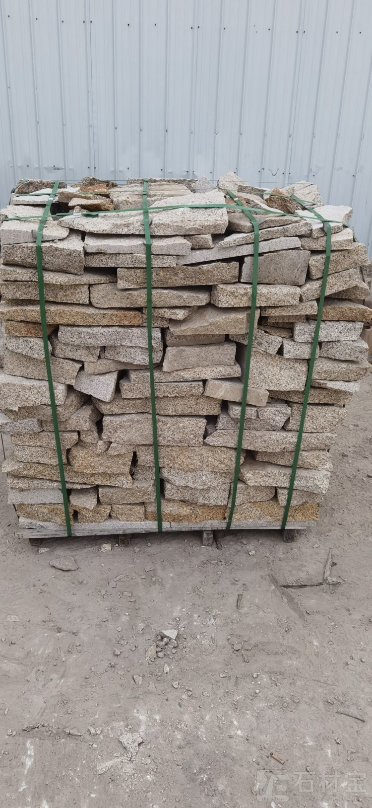 黄锈石自然面不规则碎拼石