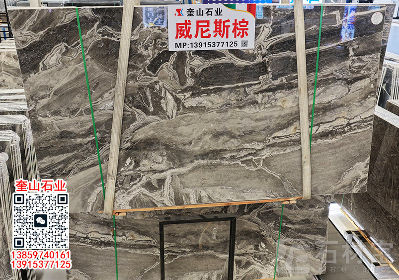 威尼斯棕、印象威尼斯大理石全屋石材 别墅大宅墙地铺装背景墙