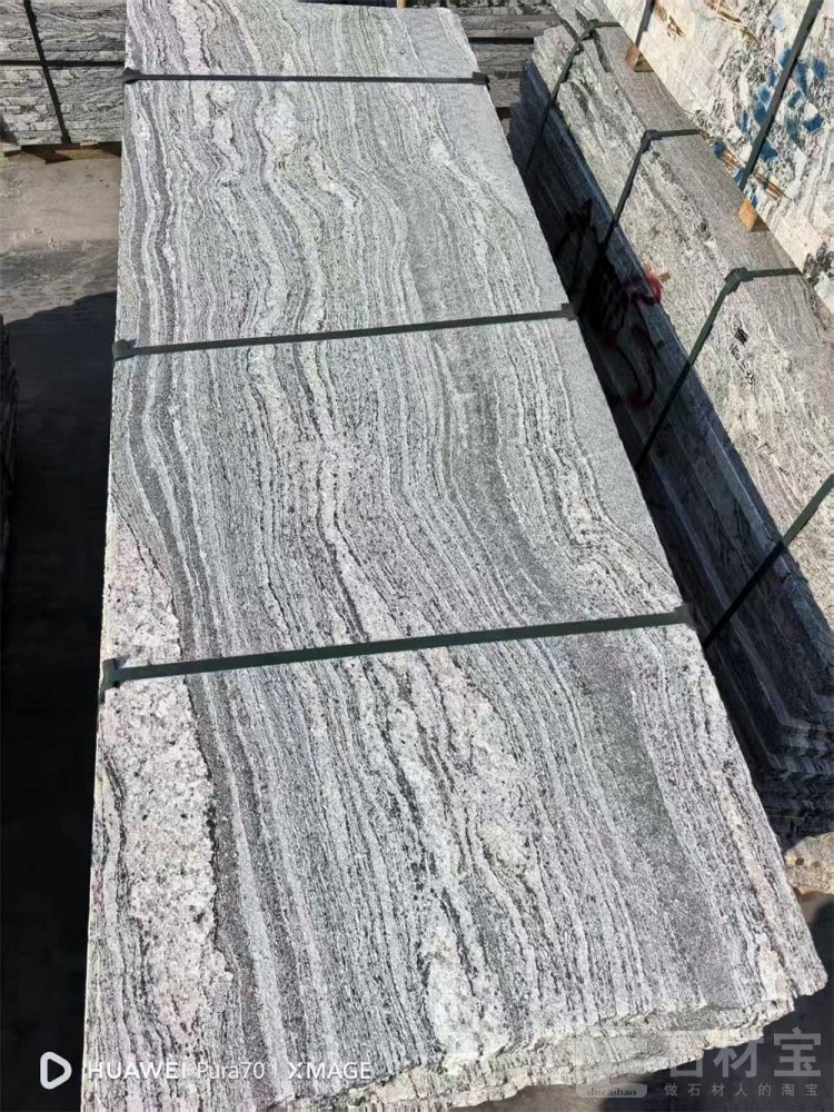 浪淘沙(山水石)