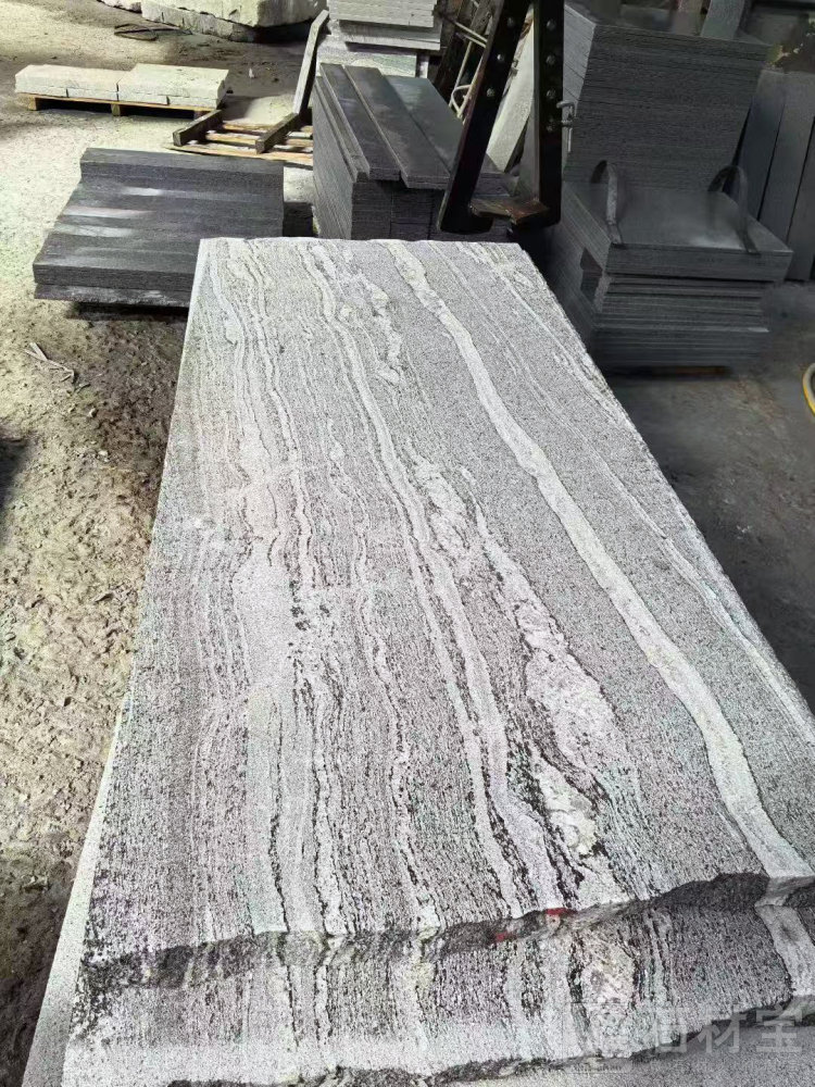 浪淘沙(山水石)