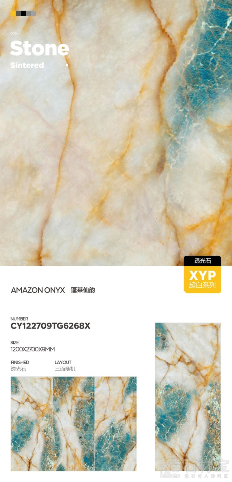 CY122709TG6268X蓬莱仙韵