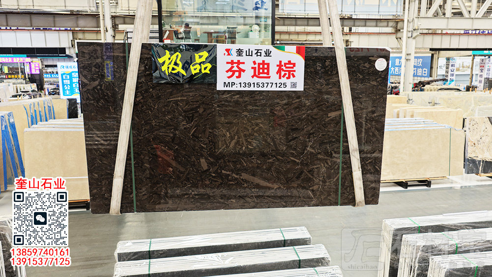 芬迪棕、彼得棕大理石干挂外墙石材 酒店会所高端室内外装修用料