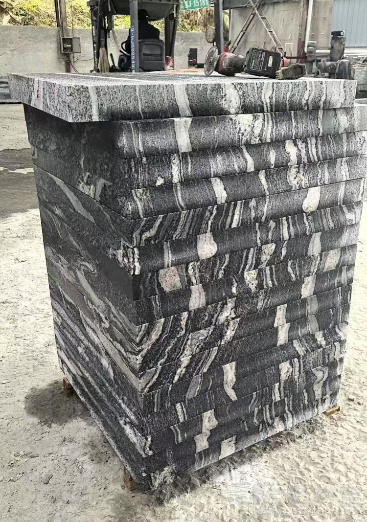 浪淘沙(山水石)