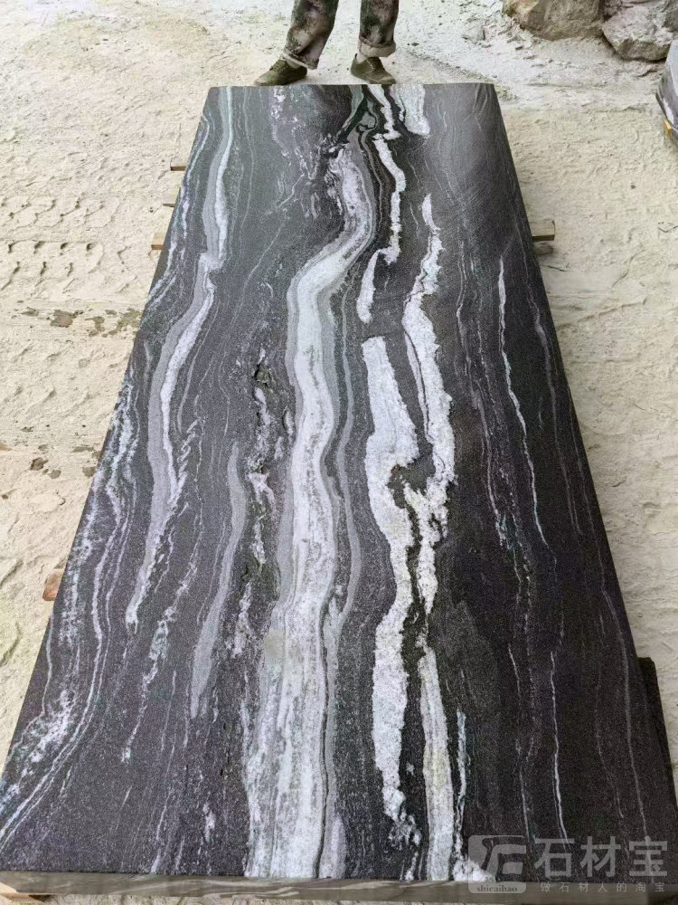 浪淘沙(山水石)