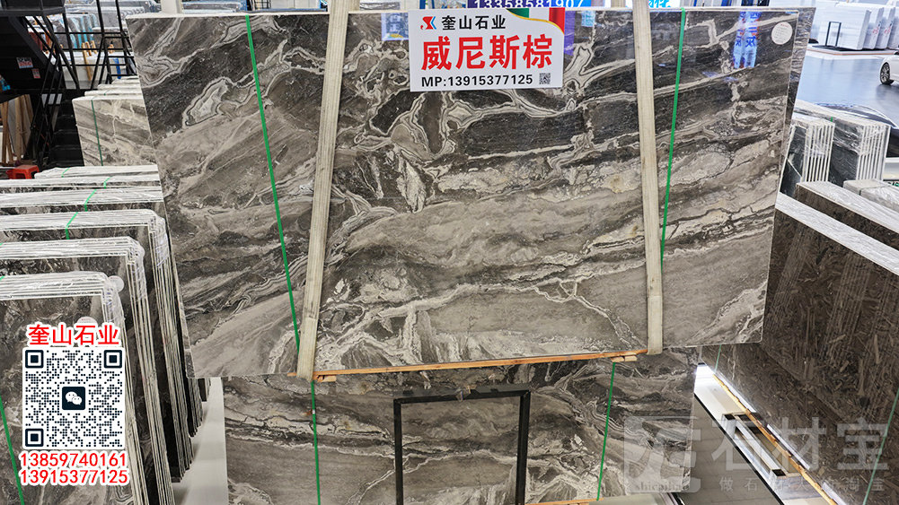 威尼斯棕、幻影棕天然大理石门槛石 家装过门石飘窗台面板定制