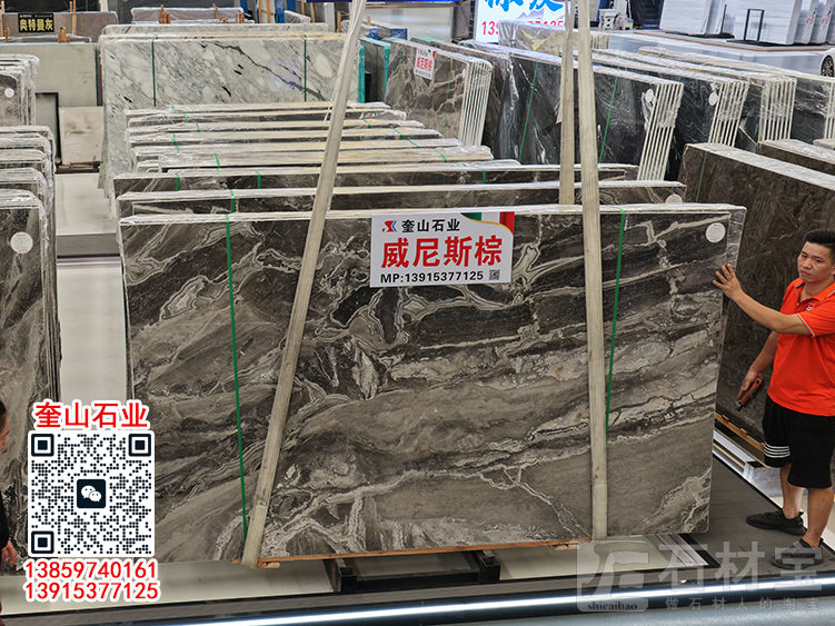 威尼斯棕天然大理石印象威尼斯幻影棕星河灰玛雅灰白玉兰芬迪棕云多拉灰古堡灰爱琴海灰土耳其灰科比灰古驰黑