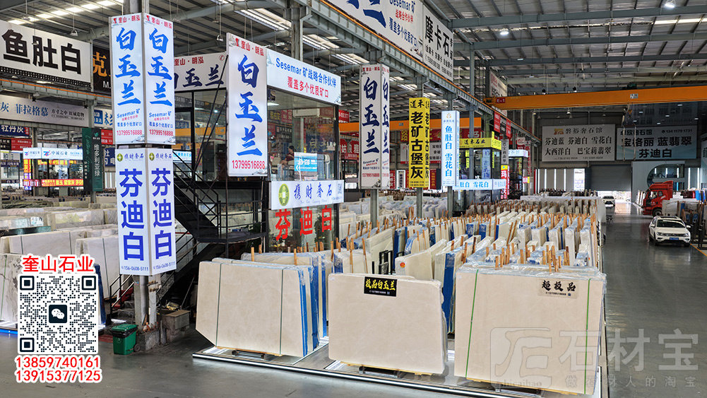 别墅石材白玉兰大理石门槛石外墙干挂