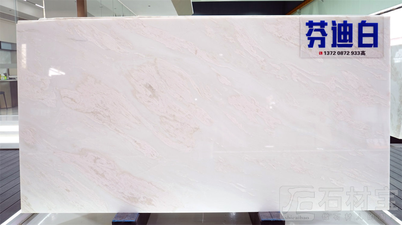 皇家白玉(芬迪白)