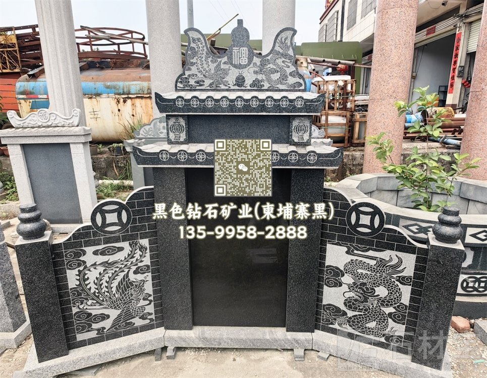 中式墓碑
