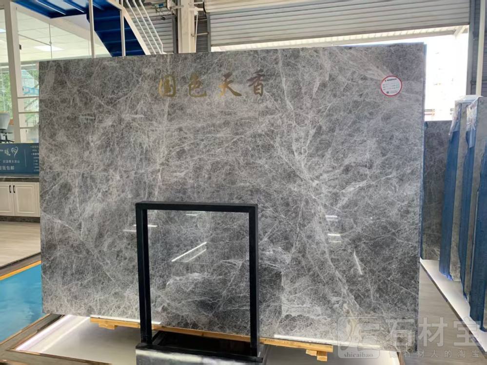 爱马仕灰(土耳其)