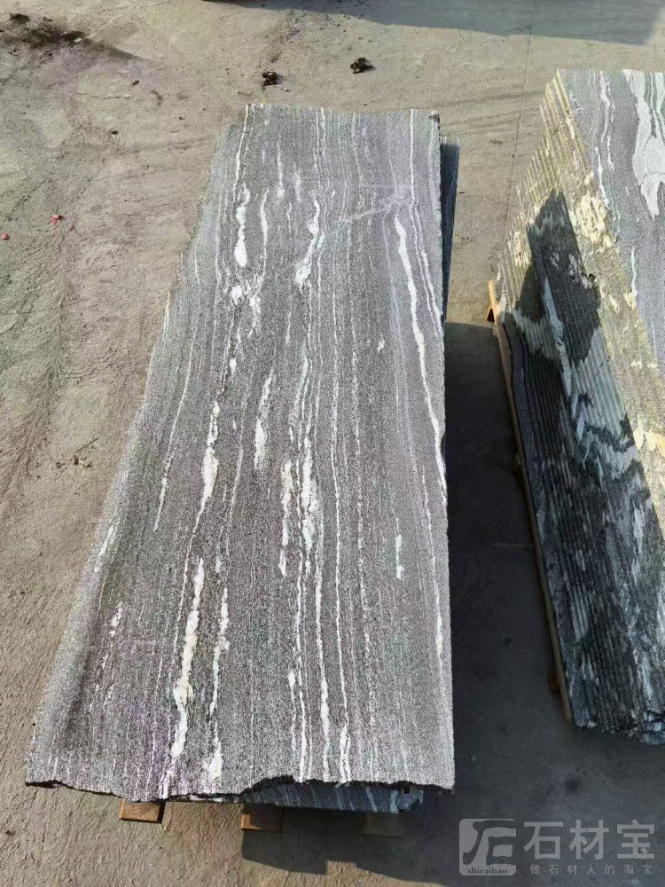 浪淘沙(山水石)