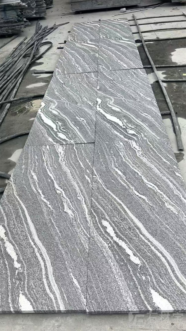 浪淘沙(山水石)