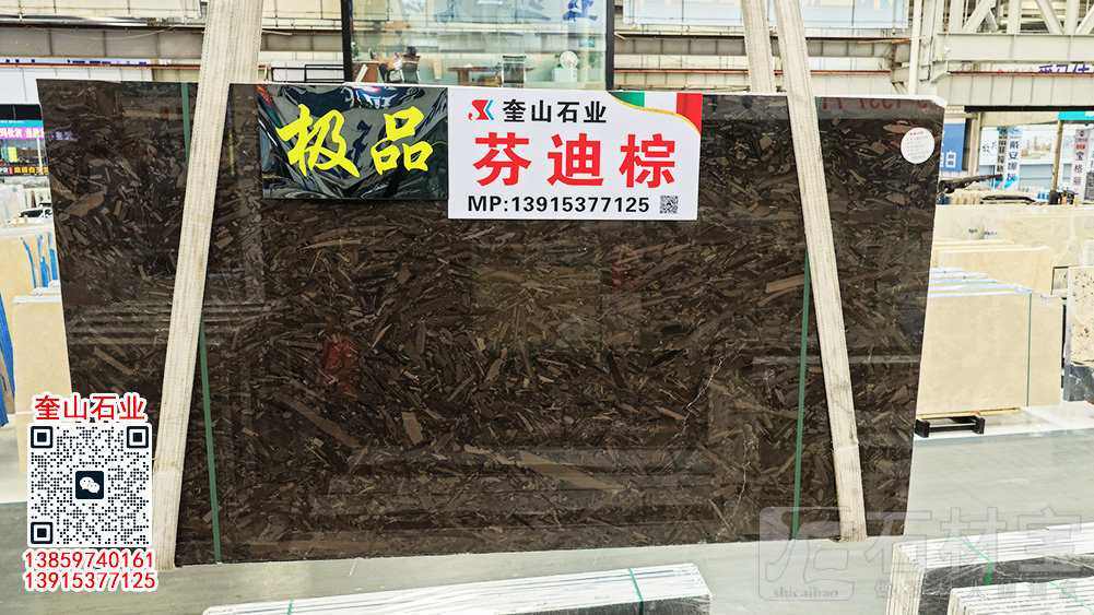 芬迪棕大理石全屋地铺石材 大平层别墅室内地砖墙砖定制