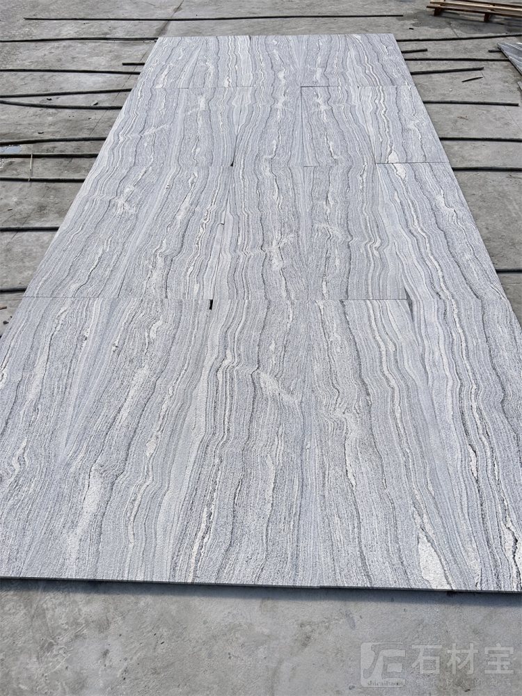 浪淘沙(山水石)