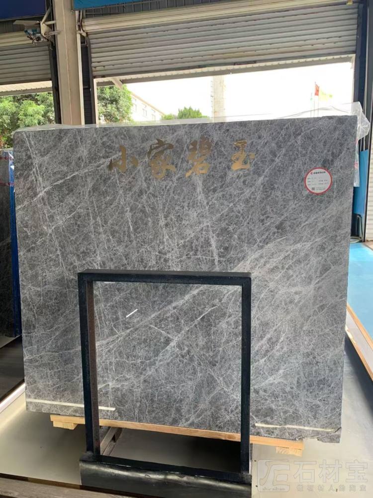 爱马仕灰(土耳其)