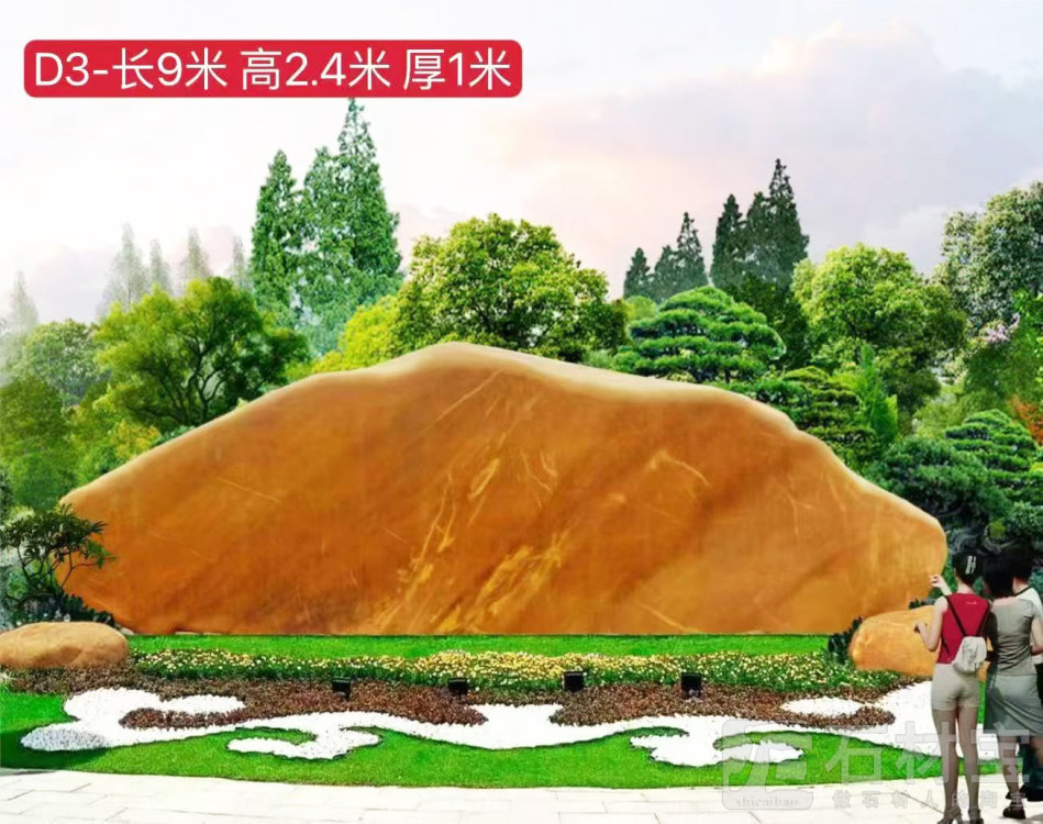 黄蜡石