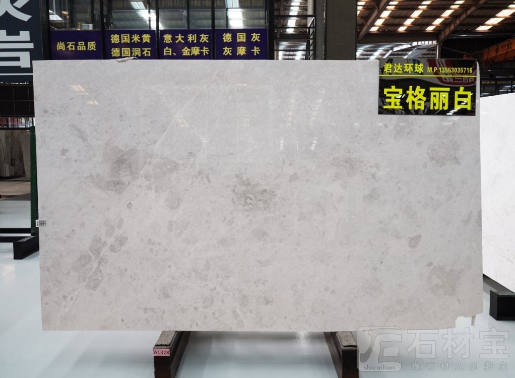 宝格丽白(香草白)