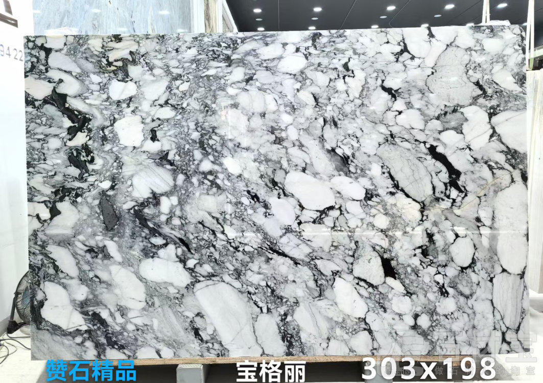 大花白(宝格丽)