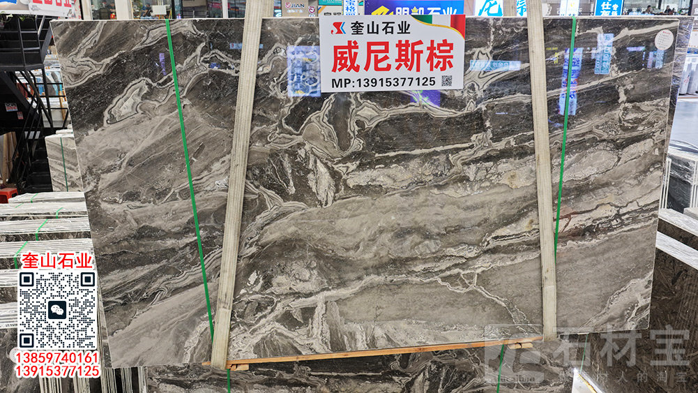 威尼斯棕大理石墙砖地砖 室内外装修干挂石材背景墙