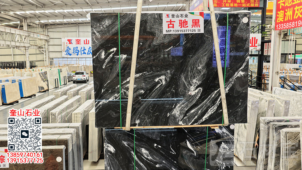 威尼斯黑大理石室内地铺石 全屋通铺高端地砖墙砖