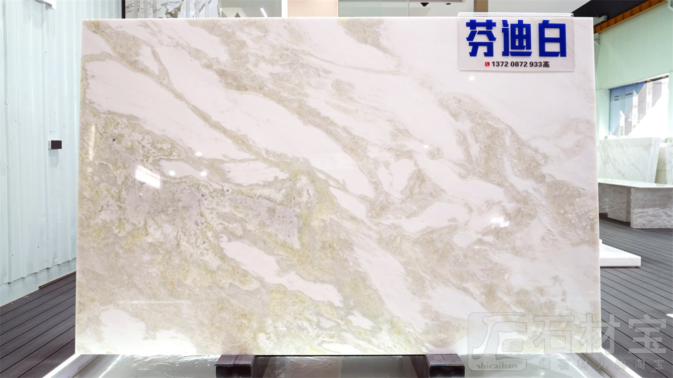 皇家白玉(芬迪白)