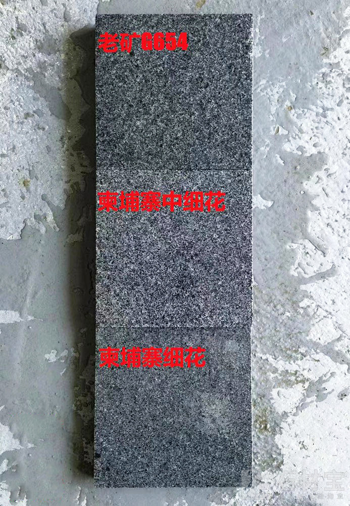 柬埔寨黑对比