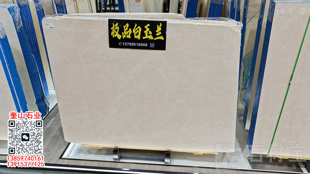 现代简约白玉兰大理石岛台