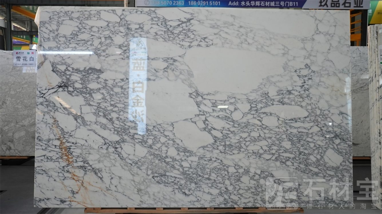 大花白