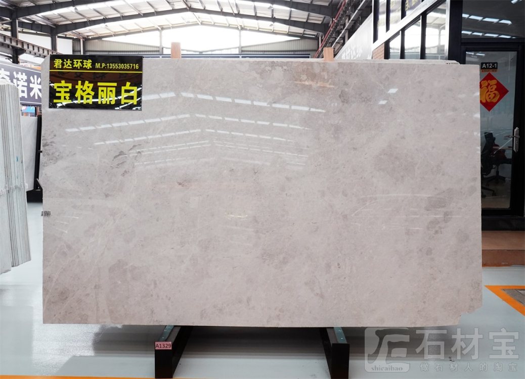 宝格丽白(香草白)