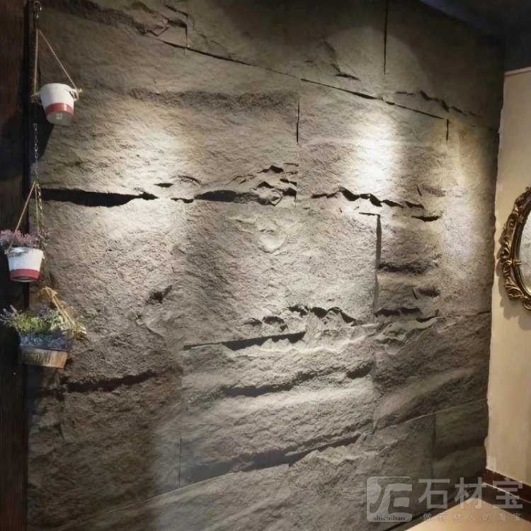 自然石材墙面