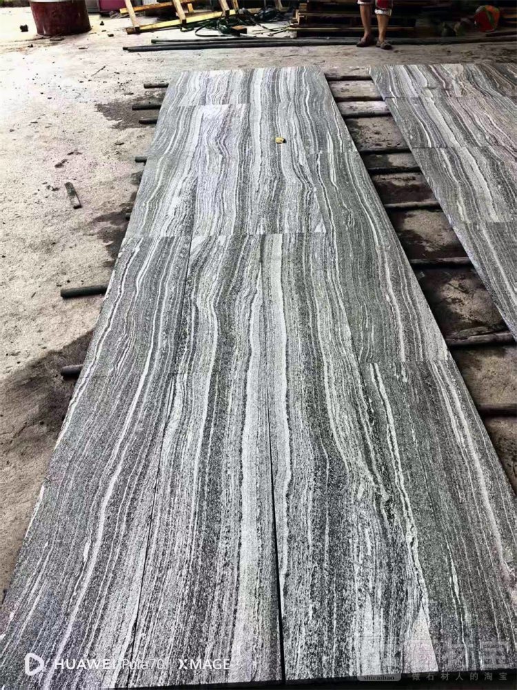 浪淘沙(山水石)