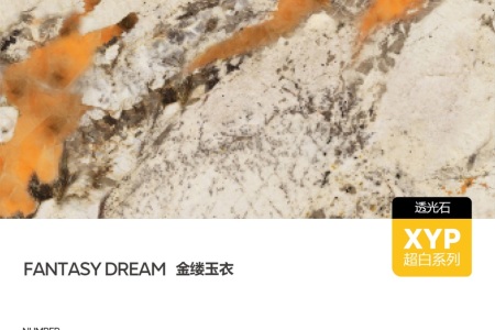 CY122709TG6264X金缕玉衣