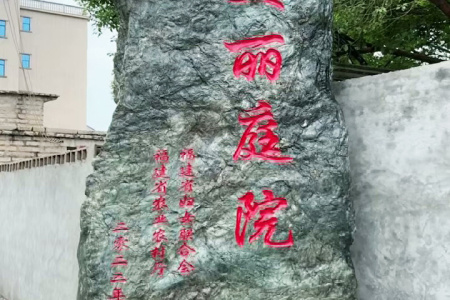 九龙玉景观石